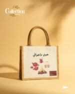 Eliet Tote Bag ( جوي واجوائي ) - Image 5
