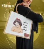 Eliet Tote Bag (يتعافى المرء اذا خليتوه في حاله) - Image 2