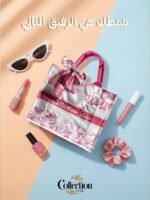 Rozy Tote Bag - Image 5