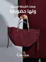 Polen velvet bag - Maroon - new