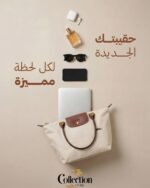 LongChamp - white - new
