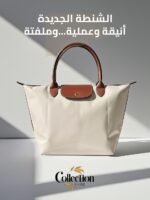 LongChamp - white - new - Image 2