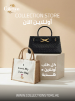 مع كل طلب اونلاين لكم هدية