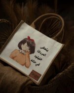 مع كل طلب اونلاين لكم هدية - Image 2